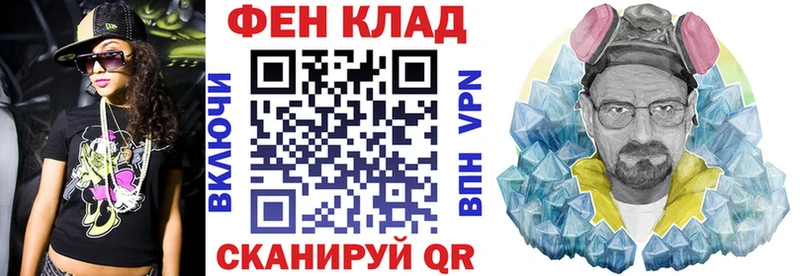 АМФ Premium  MEGA рабочий сайт  Ливны 