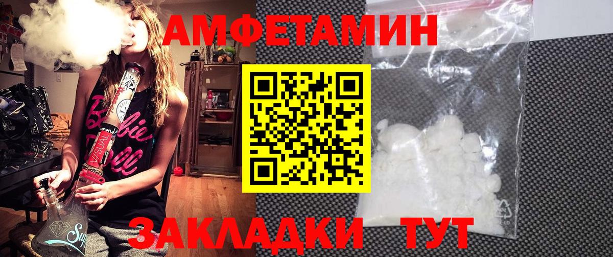 АМФ 98% Ливны