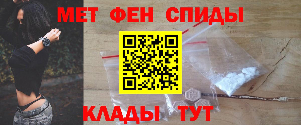 АМФЕТАМИН 97%  АМФ  Ливны  Вход с VPN 