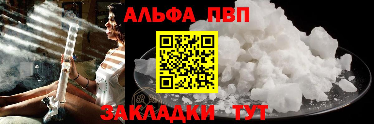 Канабис Ливны