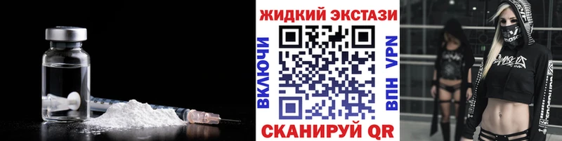 Бутират GHB  как найти   Ливны 