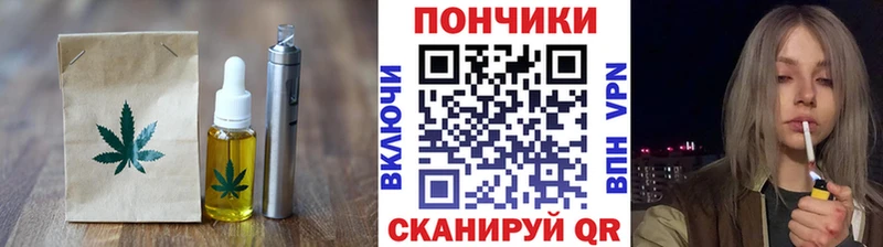 Canna-Cookies конопля  Ливны 