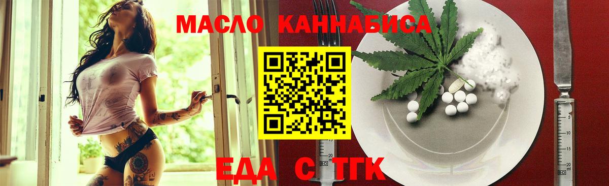 Ливны  Canna-Cookies конопля  Вход с VPN 