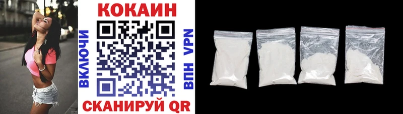 COCAIN 99%  Ливны 