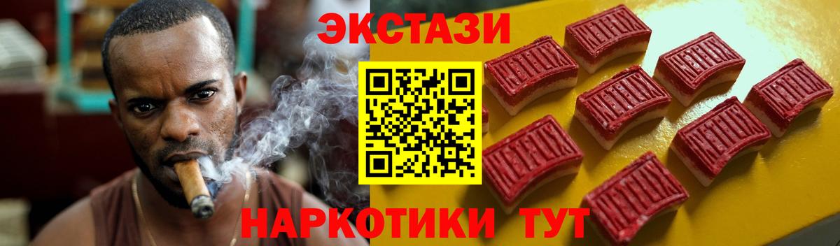 Экстази 99% Ливны