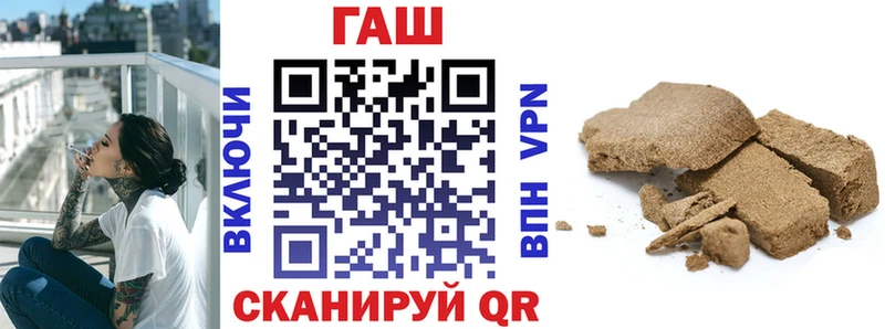 Гашиш хэш  закладки  Ливны 