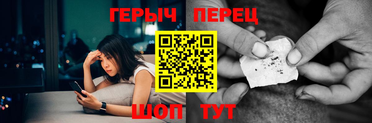 Героин гречка Ливны