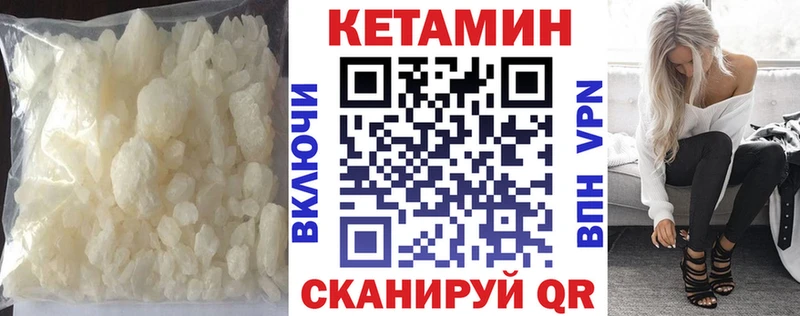 мега ссылки Ливны Кетамин VHQ даркнет сайт