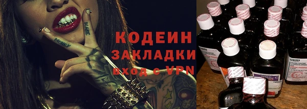 мескалин Алзамай