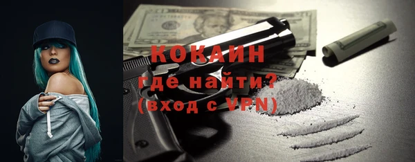 кокаин перу Алексин