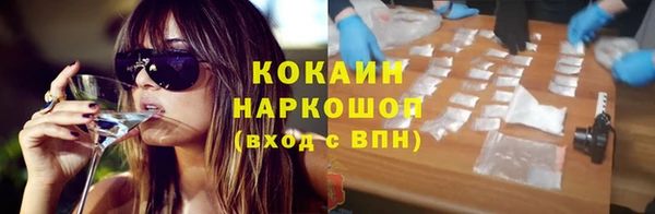 кокаин перу Алексин