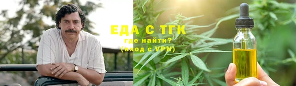 каннабис Алексеевка