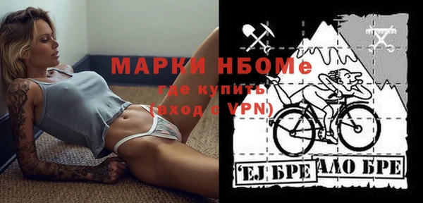 амф Абинск