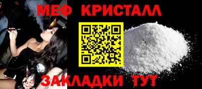 мефедрон мука Камышлов