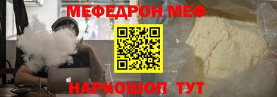 стафф Кимры