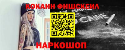 тгк Кандалакша