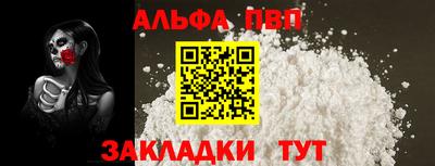 стаф Канаш