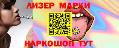 метадон Кингисепп