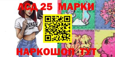экстази Кинель