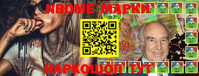 стафф Кимры