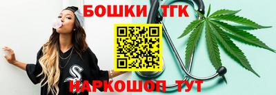 тгк Кандалакша