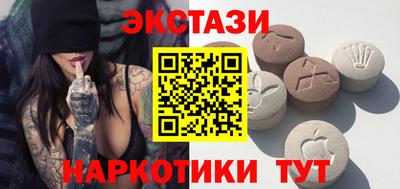 экстази Кинель
