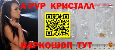 стафф Кимры