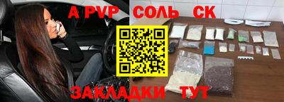 экстази Кинель