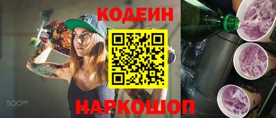мефедрон мука Камышлов