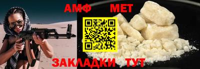 мефедрон мука Камышлов