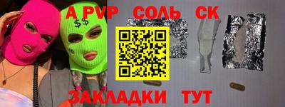 тгк Кандалакша