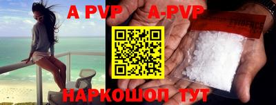 стафф Кимры