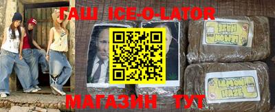 стафф Кимры