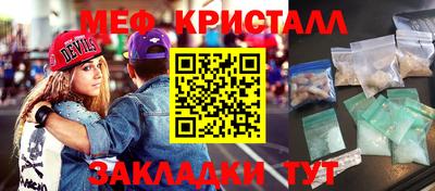 экстази Кинель