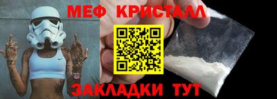 метадон Кингисепп
