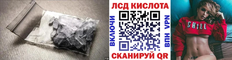 где найти   Ливны  Лсд 25 экстази кислота 