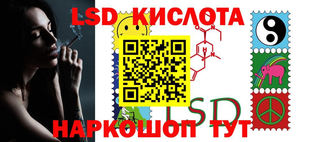 ЛСД экстази  Лсд 25 экстази ecstasy  Вход с VPN  Ливны  LSD-25 экстази ecstasy 