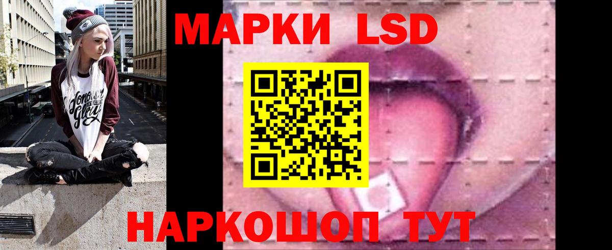 Лсд 25 экстази кислота Ливны