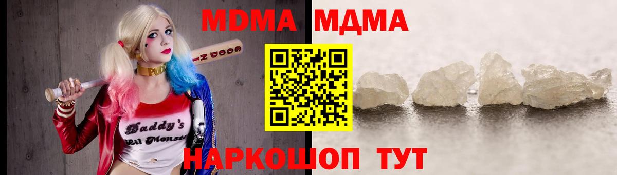 Ливны  MDMA молли  MDMA молли  Вход с VPN 