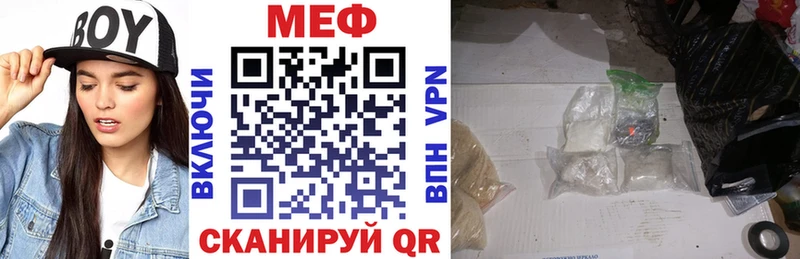 как найти наркотики  Ливны  МЕФ мяу мяу 