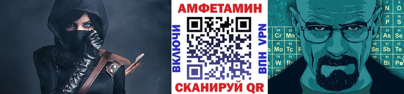 Метамфетамин пудра Ливны