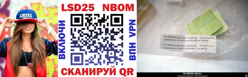 магазин  наркотиков  Ливны  Марки NBOMe 1500мкг 