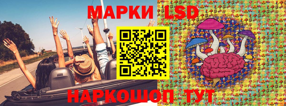 Марки NBOMe 1,8мг  Вход с VPN  Марки NBOMe  Ливны  Марки NBOMe 1,8мг 