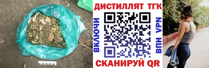 ТГК гашишное масло  Ливны 