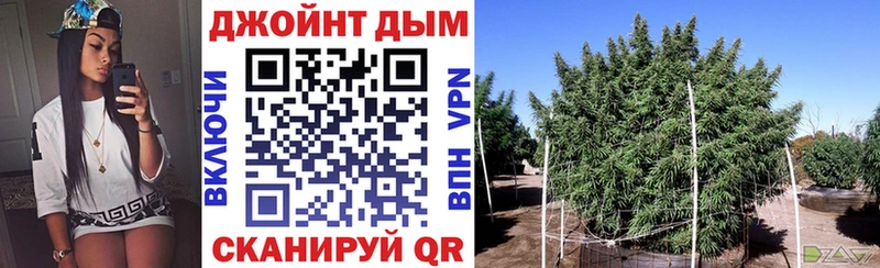 Бошки Шишки Ganja  Ливны 